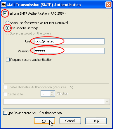 Transmission authentication